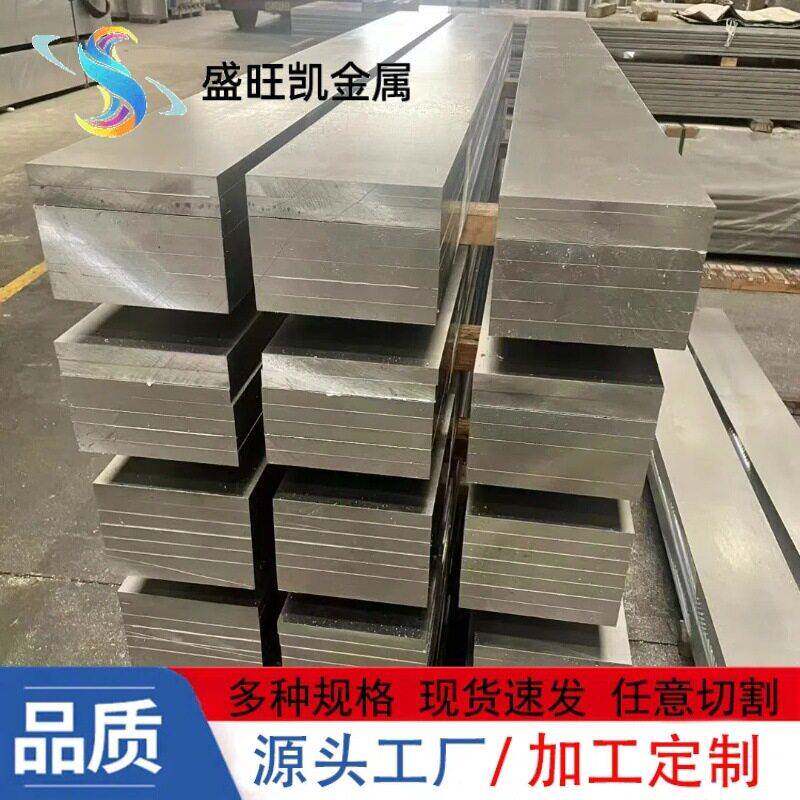 6061铝合金排6063 铝扁条硬度合金铝排实心铝方棒天津现货