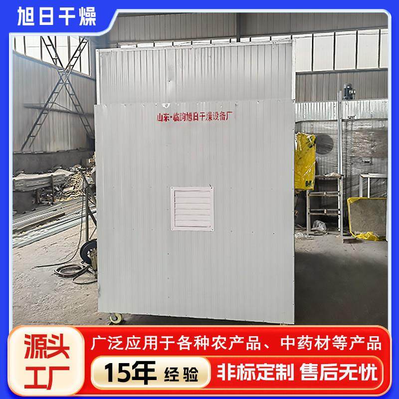 蘑菇烘干室 松菌干燥设备 香菇烘干机 木耳烘箱菌类烘干设备