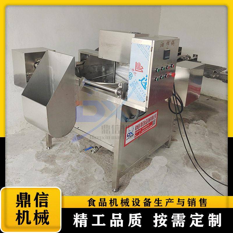 大型 炸鱼豆腐油炸锅设备 电加热油炸锅 油豆腐豆腐片油炸机 鼎信