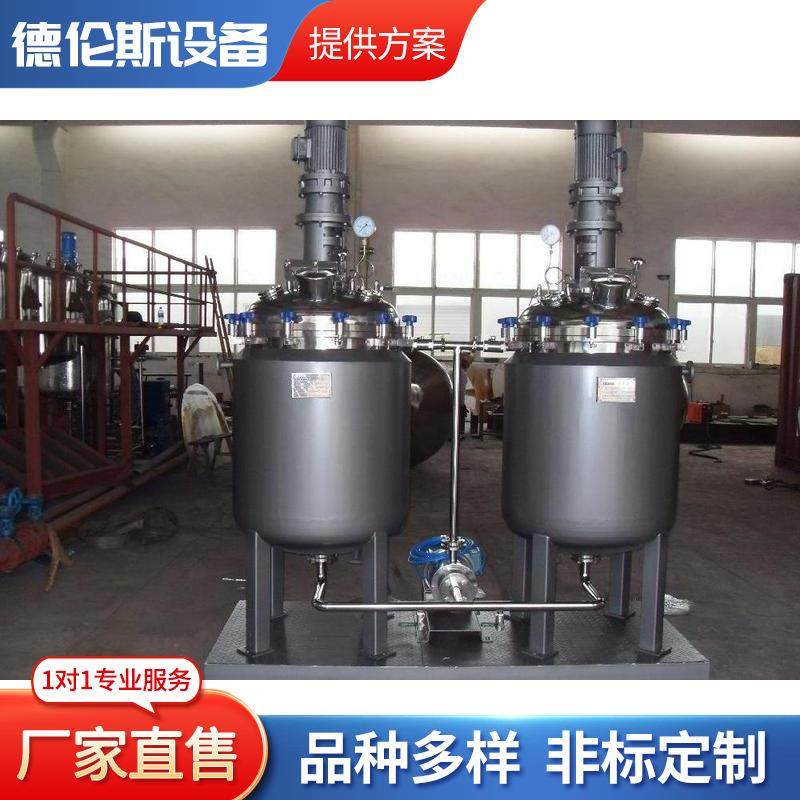 1000L洗手液搅拌罐苏打水搅拌罐加热冷却发酵罐油漆搅拌罐,工业油品/胶粘/化学/实验室用品,反应设备,淘宝优惠券,粉丝福利购,淘宝优惠卷