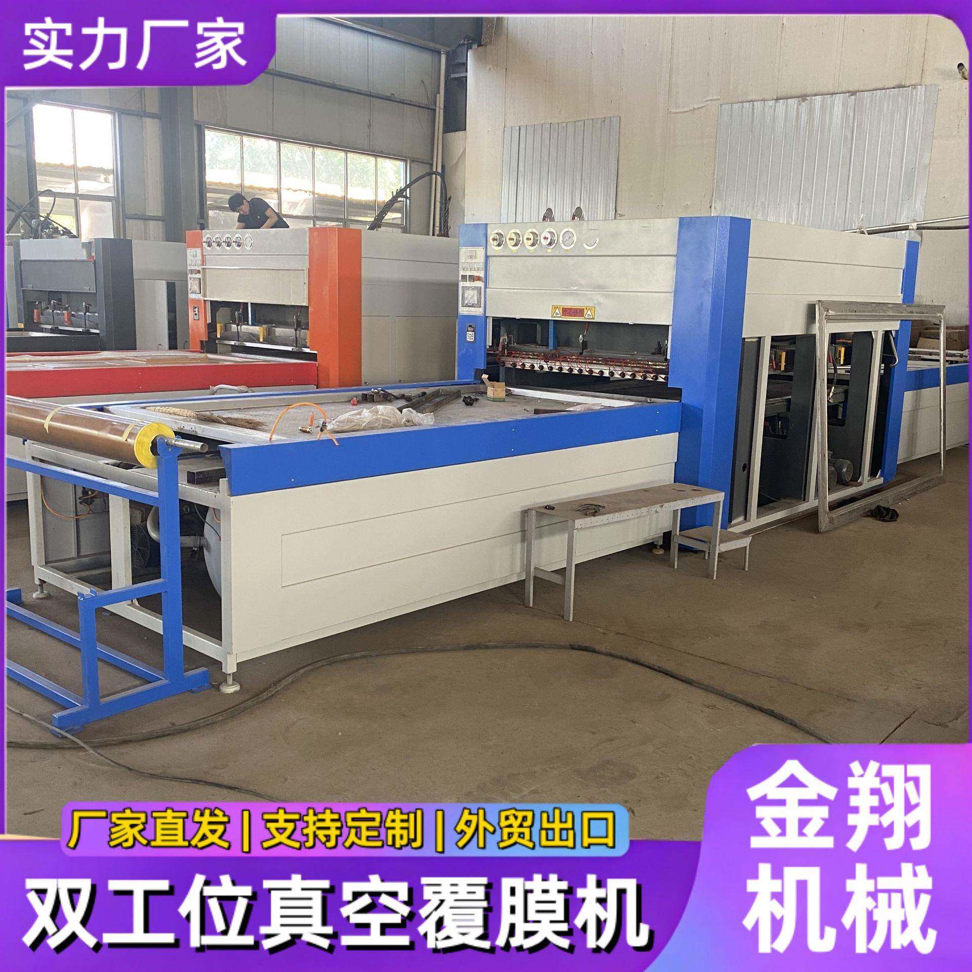 双工位吸膜机 凹凸面衣柜门真空吸塑机 橱柜木门墙裙板真空覆膜机