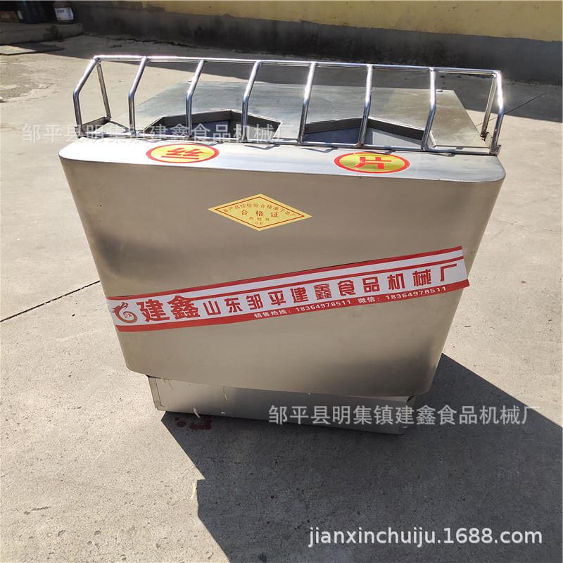 商用小型20切菜机切丝一体机 多功能切菜机