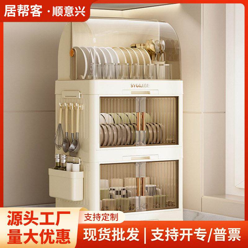 翻盖沥水碗柜置物架家用厨房双层碗柜带盖餐具碗碟盘子收纳架包邮