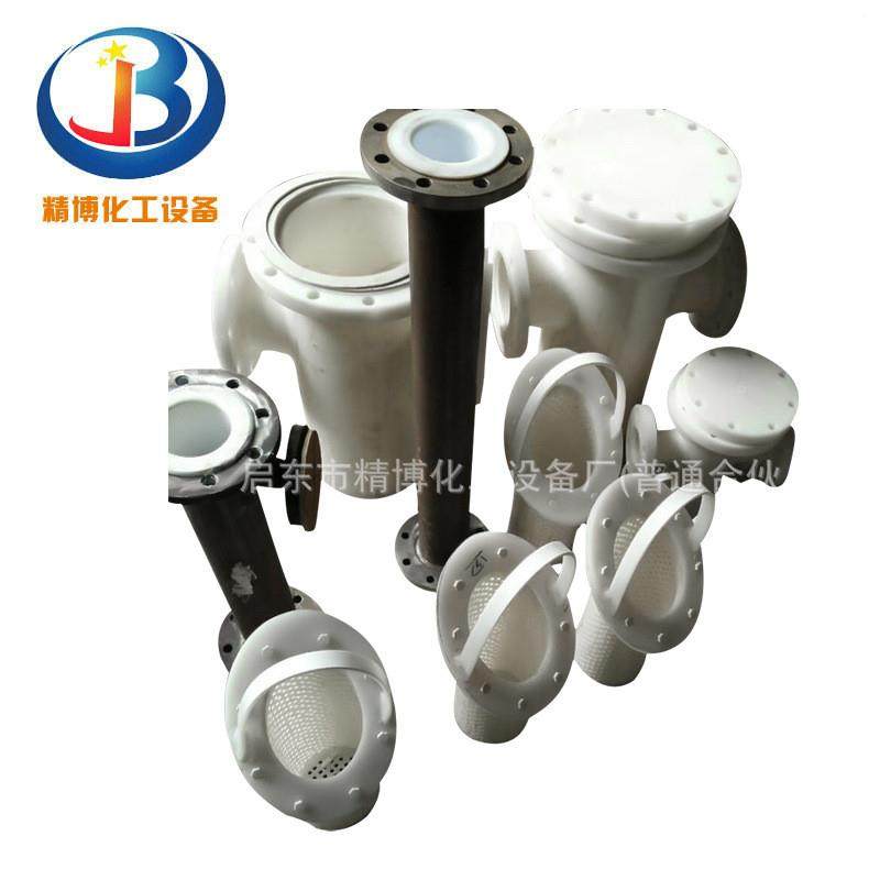 FRPP蓝式过滤器 PPRPPH篮式过滤器树脂捕捉器 RPP毛发过滤器