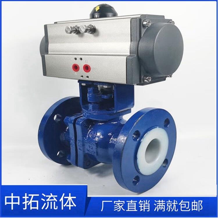 Q641F46-16C 气动衬氟法兰球阀 DN65 PN16防爆有机溶剂耐腐蚀阀门