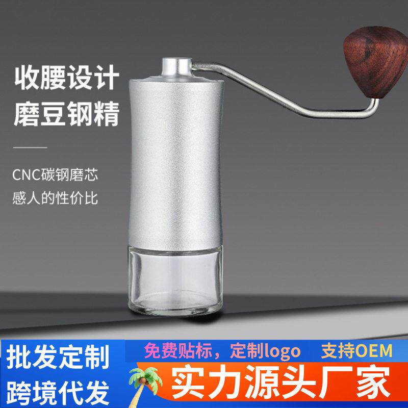 跨境手摇磨豆机咖啡豆研磨机 CNC钢芯双轴磨粉家用便携手动咖啡机