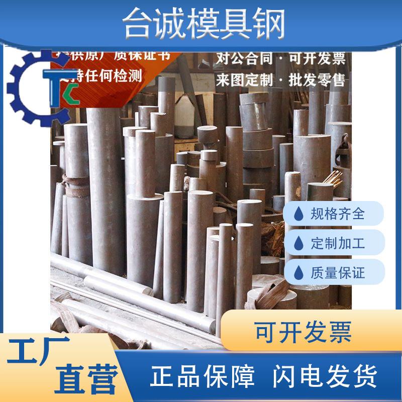 不锈钢 SAF 2205/2304/2906/SS2205/sdx/2507 管钢带圆棒板材锻件