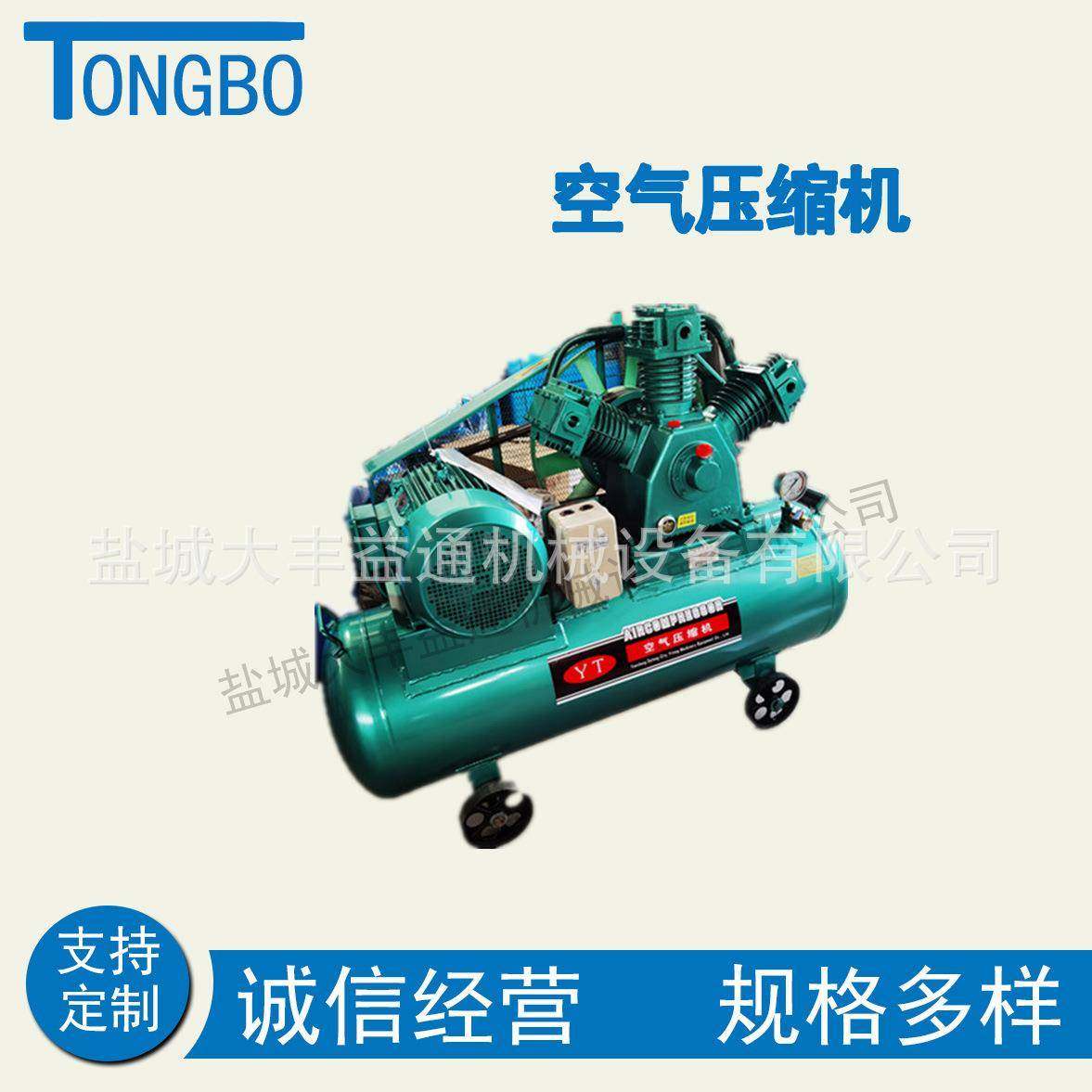 30/40/60公斤带罐活塞式空压机空气压缩机充气打气泵高压吹瓶测,机械设备,压缩机,淘宝优惠券,粉丝福利购,淘宝优惠卷