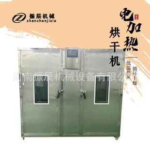 用电大葱叶烘干机全自动大葱叶子圈风干机智能葱花蔬菜干燥设备