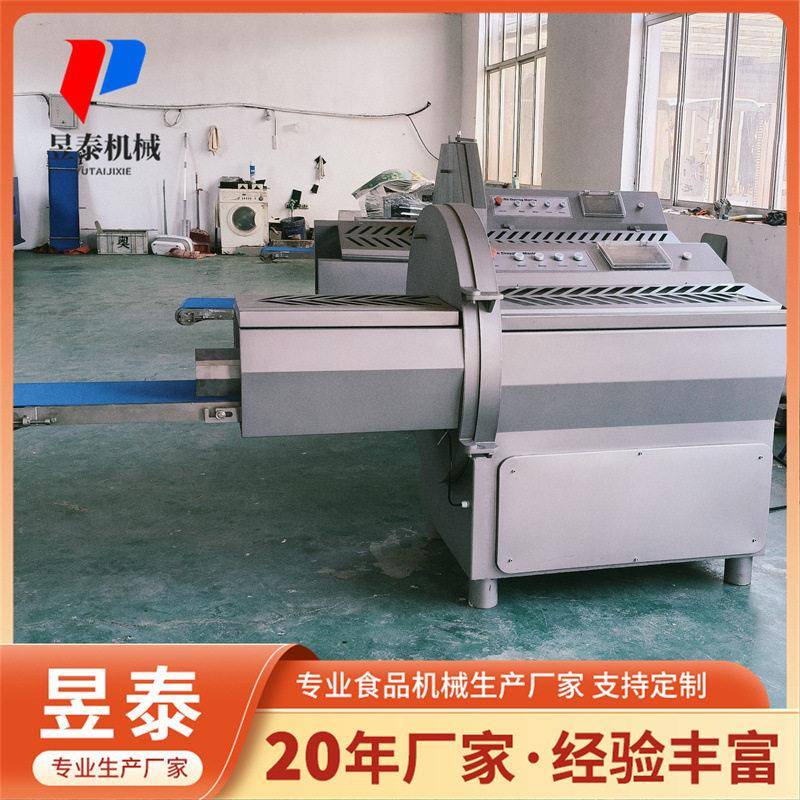 三文鱼36K大型数控砍排机 商用牛羊排骨切肉片机 冻肉斩排砍排机