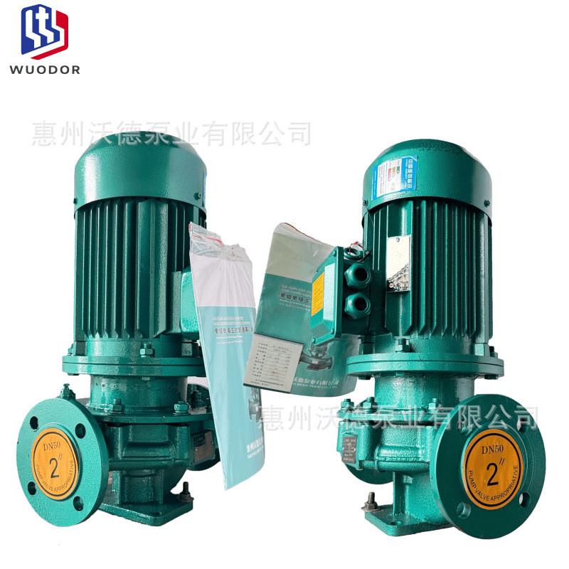 冷冻水泵GD80-160B立式低噪音单级管道离心泵防干烧5.5kw油室变频