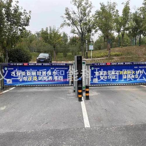 广告道闸栅栏直杆收费车牌识别一体机停车场遥控无人值守地下车库