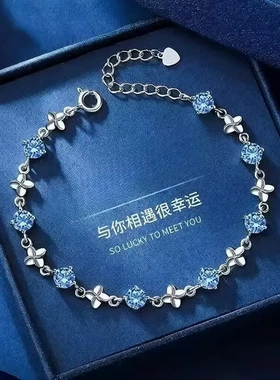 韩版四叶草手链女生新款轻奢小众设计生日礼物七夕送女友