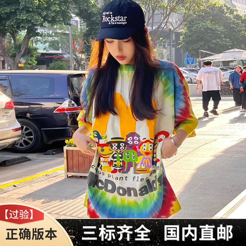 CPFM McDonalds麦当劳联名扎染水洗高街美式男女宽松小众短袖T恤