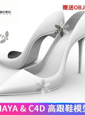 maya鞋模型女士高跟鞋 3d高跟鞋模型 c4d高跟鞋obj+fbx素材-04563