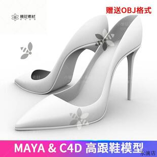 maya鞋模型女士高跟鞋 3d高跟鞋模型 c4d高跟鞋obj+fbx素材-04563