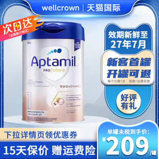 Aptamil德国爱他美白金版 6个月婴幼儿配方HMO牛奶粉一段800g 1段0