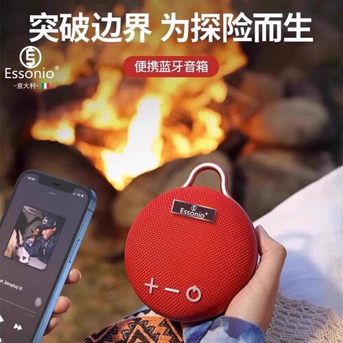 ESSONIO蓝牙音箱无线超重低音炮