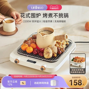 七彩叮当电茶炉围炉煮茶家用电陶体烤肉锅煮茶炉炉套装烧烤煎涮一