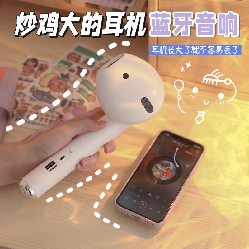 圣诞节恶搞稀奇古怪抽象生日礼物新奇小玩意耳机蓝牙音响惊喜男生