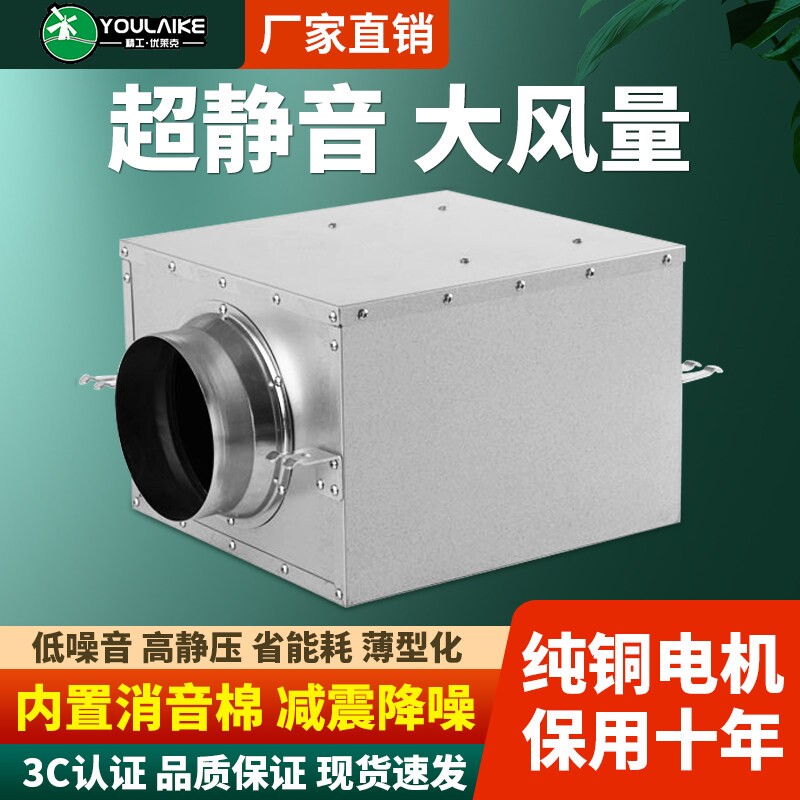 静音管道离心送风机强力排风扇工