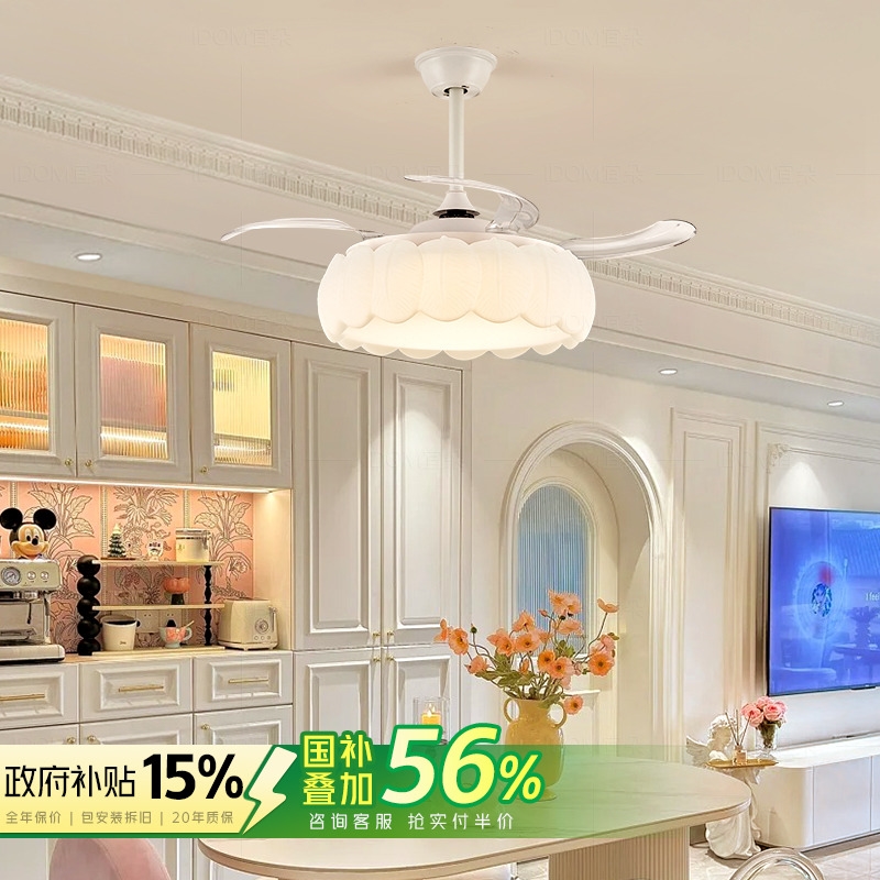 2025新款餐厅风扇灯高级感法式奶