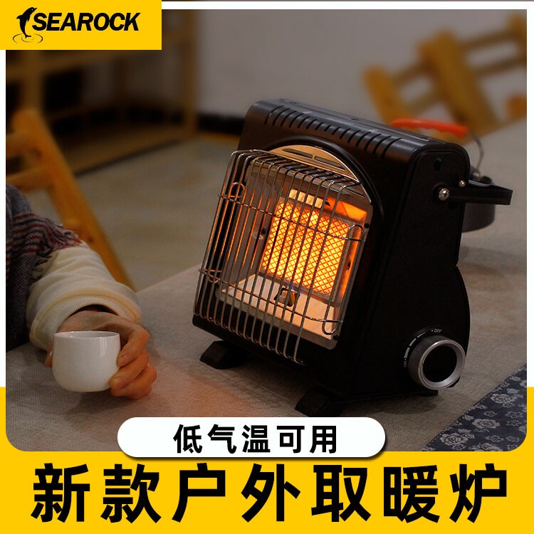 海岩户外取暖炉露营便携卡式炉野火炉营取暖器两用室内车载燃气暖