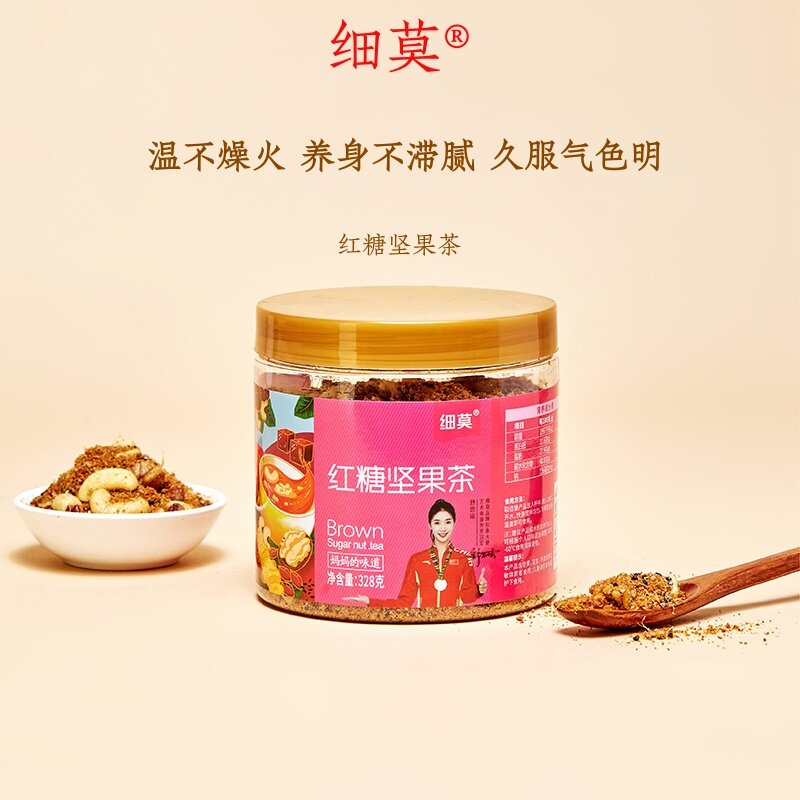 细莫红糖坚果茶328g/瓶