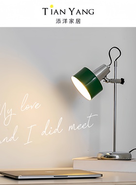 法式复古风升降台灯设计师撞色包豪斯卧室床头氛围书房护眼阅读灯