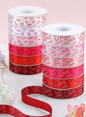 520情人节鲜花束包装丝带生日快乐蛋糕点缀diy手工创意派对氛围