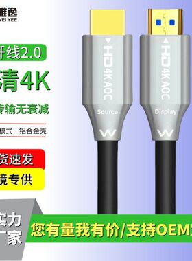 光纤hdtv2.0投影仪连接线转电视显示器100米工程家庭影院4K清线