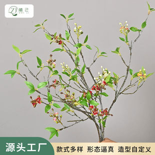 新中式海棠果仿真假花漆木家居客厅餐桌摆件装饰插花枯枝叶材装饰