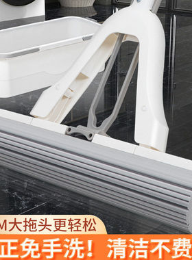 38CM大号对折式海绵拖把家用免手洗懒人吸水胶棉拖把拖地一拖净