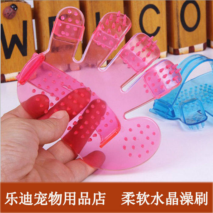 狗狗洗澡刷泰迪宠物用品手指澡刷软毛毛发护理清洁按摩,宠物/宠物食品及用品,猫狗环境除臭/除菌剂,淘宝优惠券,粉丝福利购,淘宝优惠卷