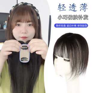 夏季爆款随意分缝仿真头皮超薄补发片女遮白发刘海纯真发加发量