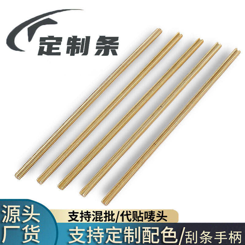 工厂刮毛器金属刮条配件家用除毛器刮条刮刀去毛器锋利刮毛纯铜条,收纳整理,衣物除尘滚/粘毛滚,淘宝优惠券,粉丝福利购,淘宝优惠卷