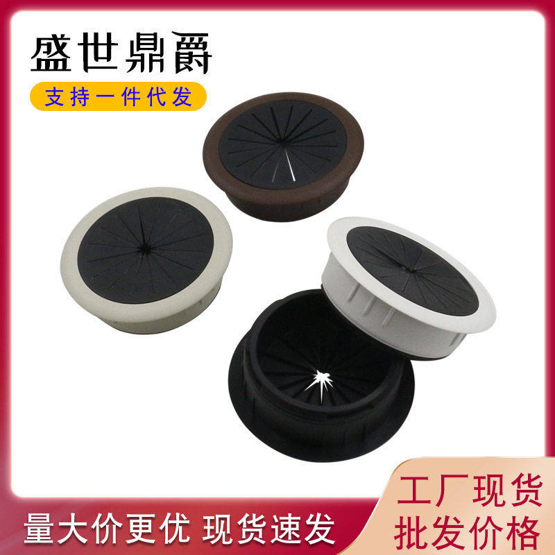 电脑桌书桌面线孔盖板公桌过线盒圆形洞装饰盖圈穿线盒出线孔,住宅家具,液压秆,淘宝优惠券,粉丝福利购,淘宝优惠卷