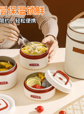 304不锈钢饭盒餐盒午餐盒 加热保温餐盒微波炉便当盒餐具饭盒礼品