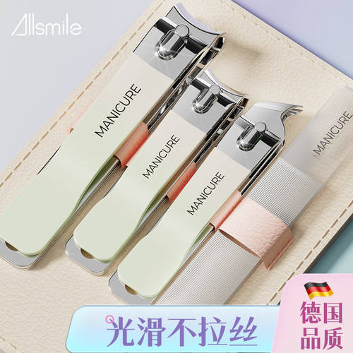 Allsmile德国指甲刀套装指甲剪家用进口原装指甲钳包工具女士专用