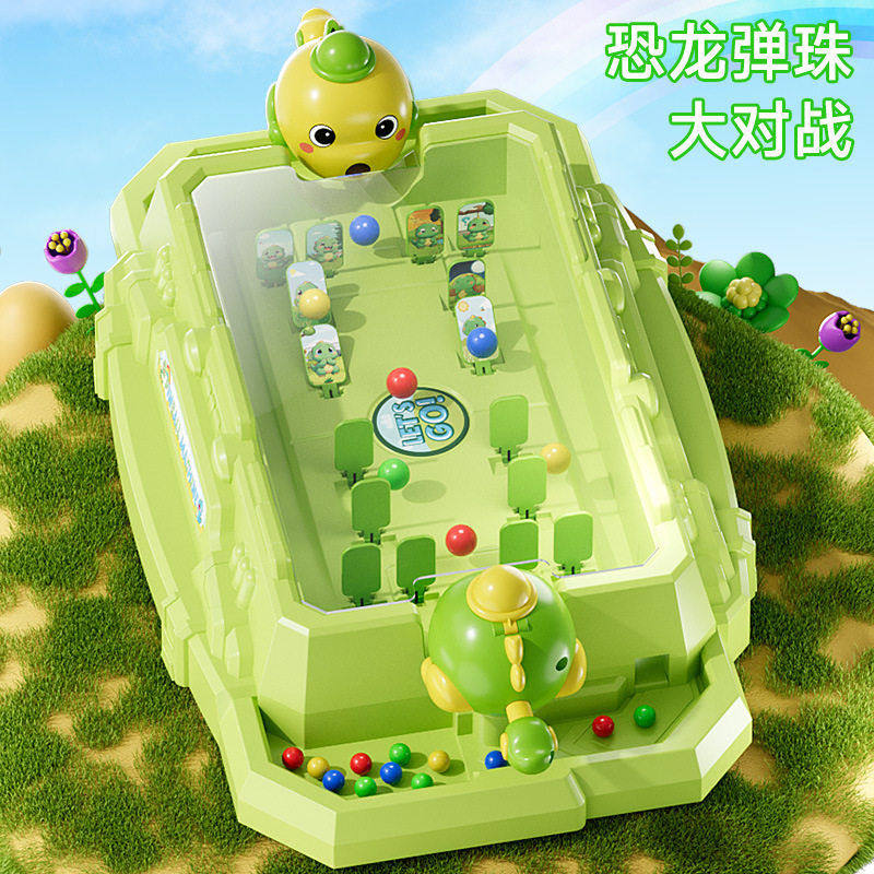 儿童打弹珠游戏机益智玩具双人对战桌面游戏孩3-6岁专注力锻炼,玩具/童车/益智/积木/模型,强手棋/大富翁棋,淘宝优惠券,粉丝福利购,淘宝优惠卷
