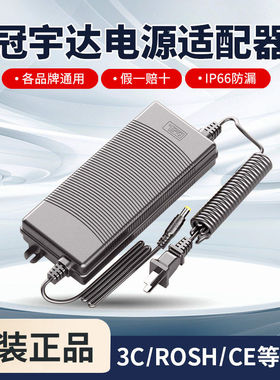 24V1.5A冠宇达电源适配器2A变压器饮水机水泵净水器通用电子配件