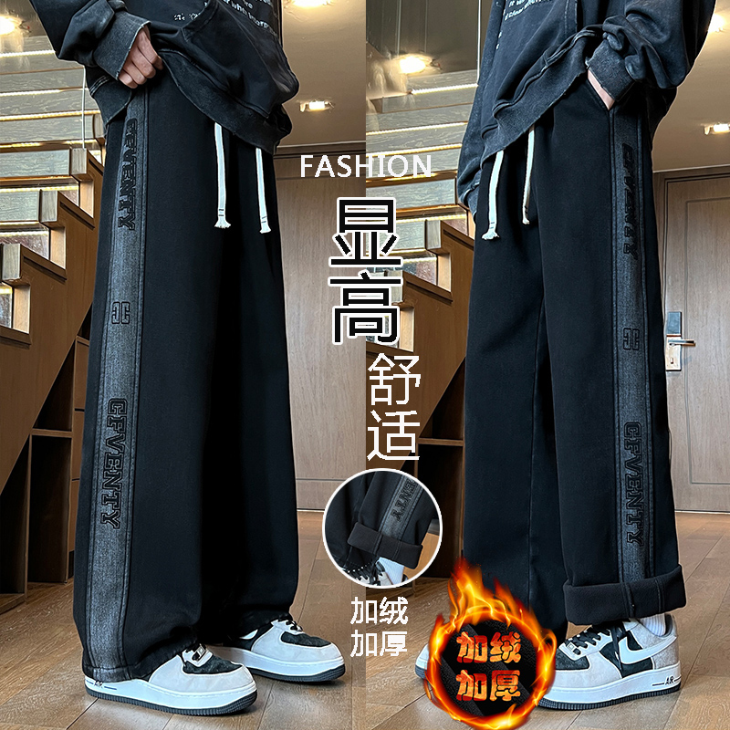 秋冬季加绒牛仔裤男孩酷帅长裤子