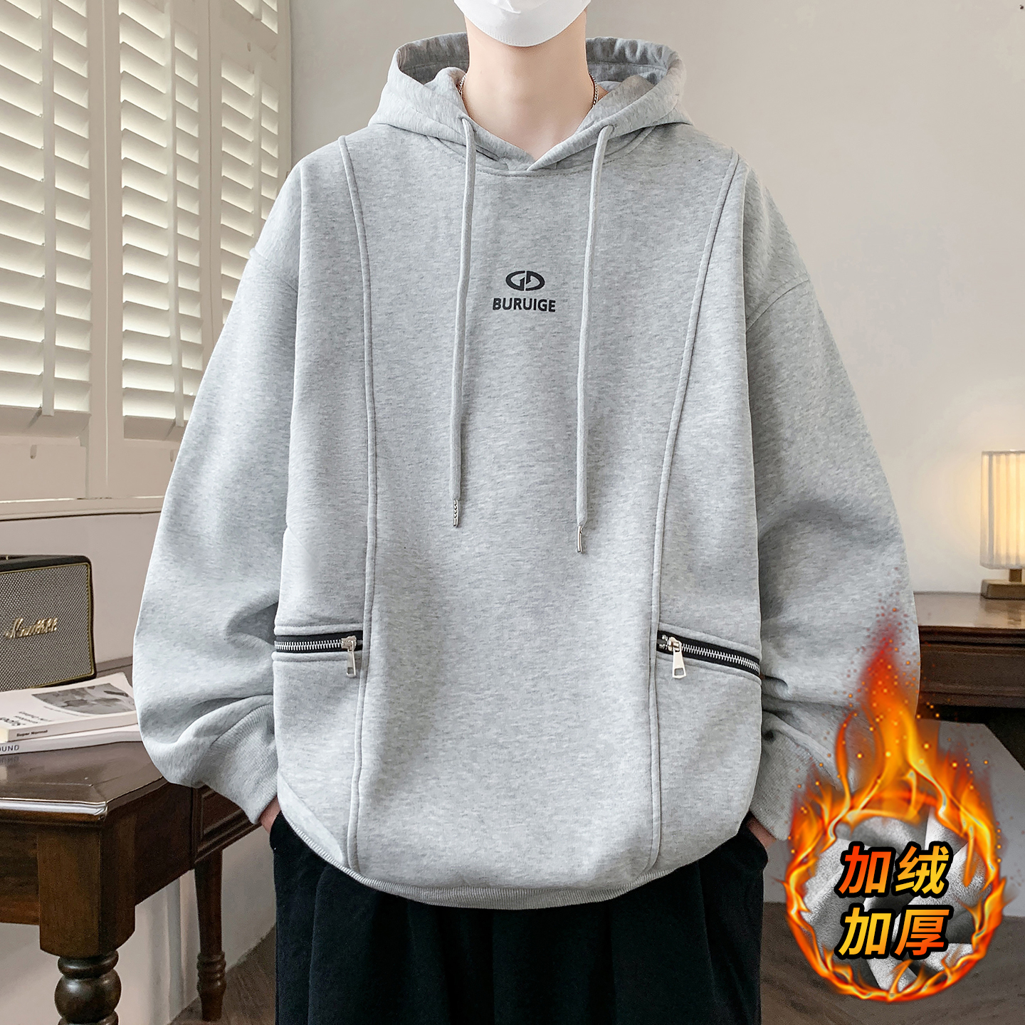 拉链口袋加绒连帽卫衣男孩美式