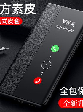 新款oppo系列翻盖手机壳套