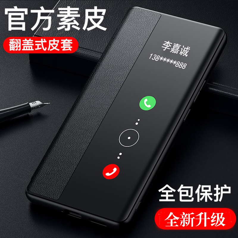 甄选优质素皮材质 镜头全包保护