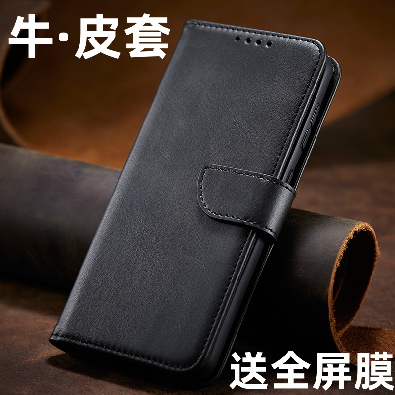 适用红米k80翻盖手机壳送全屏膜