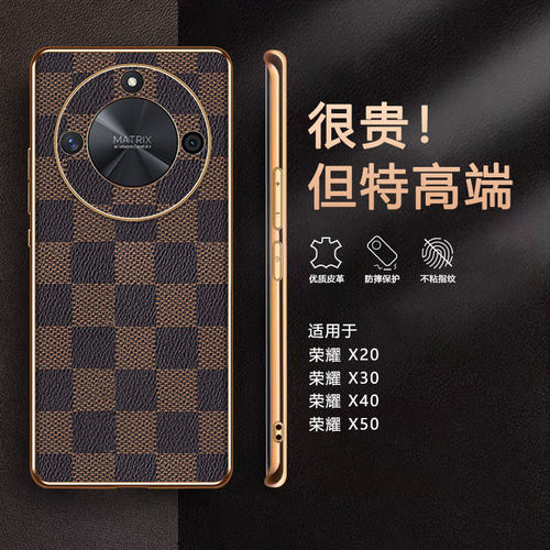 华为荣耀x50高级全包潮牌手机壳