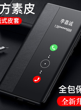 适用新款华为mate30手机壳全包防摔mate30pro官方素皮50翻盖40手机套30rs保时捷60高档e男士mt30epro软壳5g外