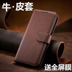 小米9手机壳micc9全包硅胶防摔cc9se翻盖保护壳9pro手机套cc9e保护套9t手机套9tpro男5g外壳专用皮套 适用新款