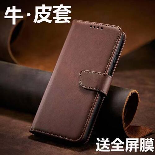 新款小米系列全包翻盖手机壳